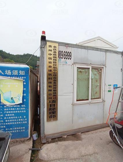 貴州省遵義市某疾病預(yù)防控制中心中科瑞沃實(shí)驗(yàn)室污水處理設(shè)備案例