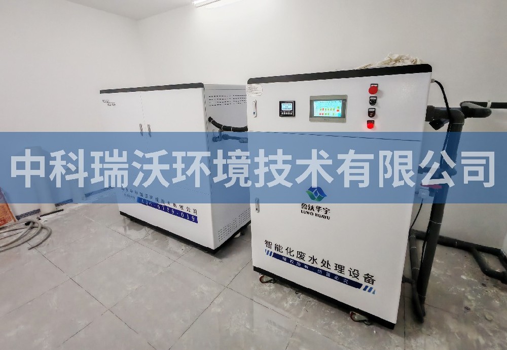 重慶市兩江新區(qū)某小區(qū)污水處理設(shè)備